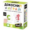 Снимка на Образователна игра