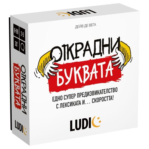 Снимка на Настолна игра