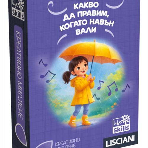 Снимка на Игра с карти